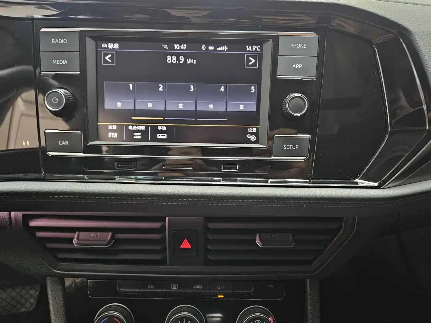 Volkswagen Sagitar 2019 200TSI DSG Comfort Edition China VI