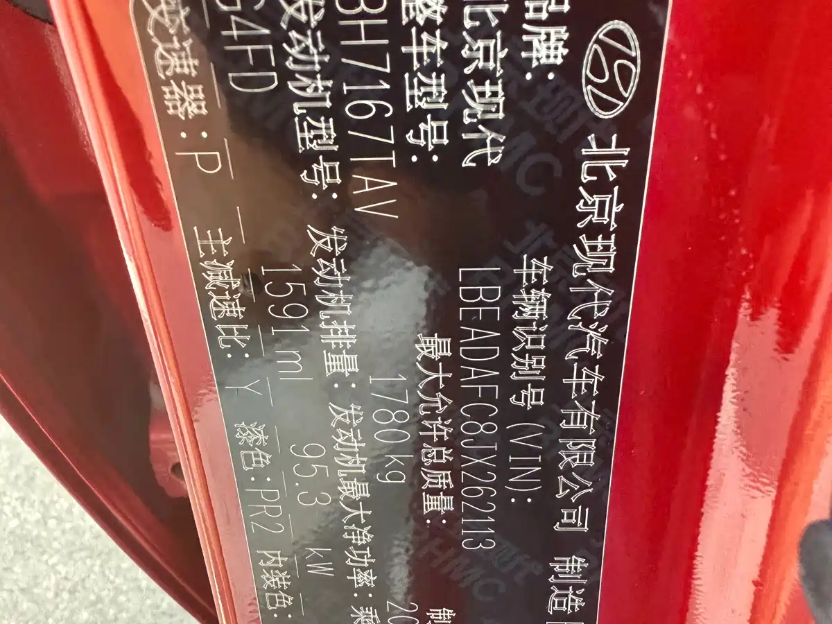 Hyundai Elantra 2016 Model 1.6L Automatic Smart Elite