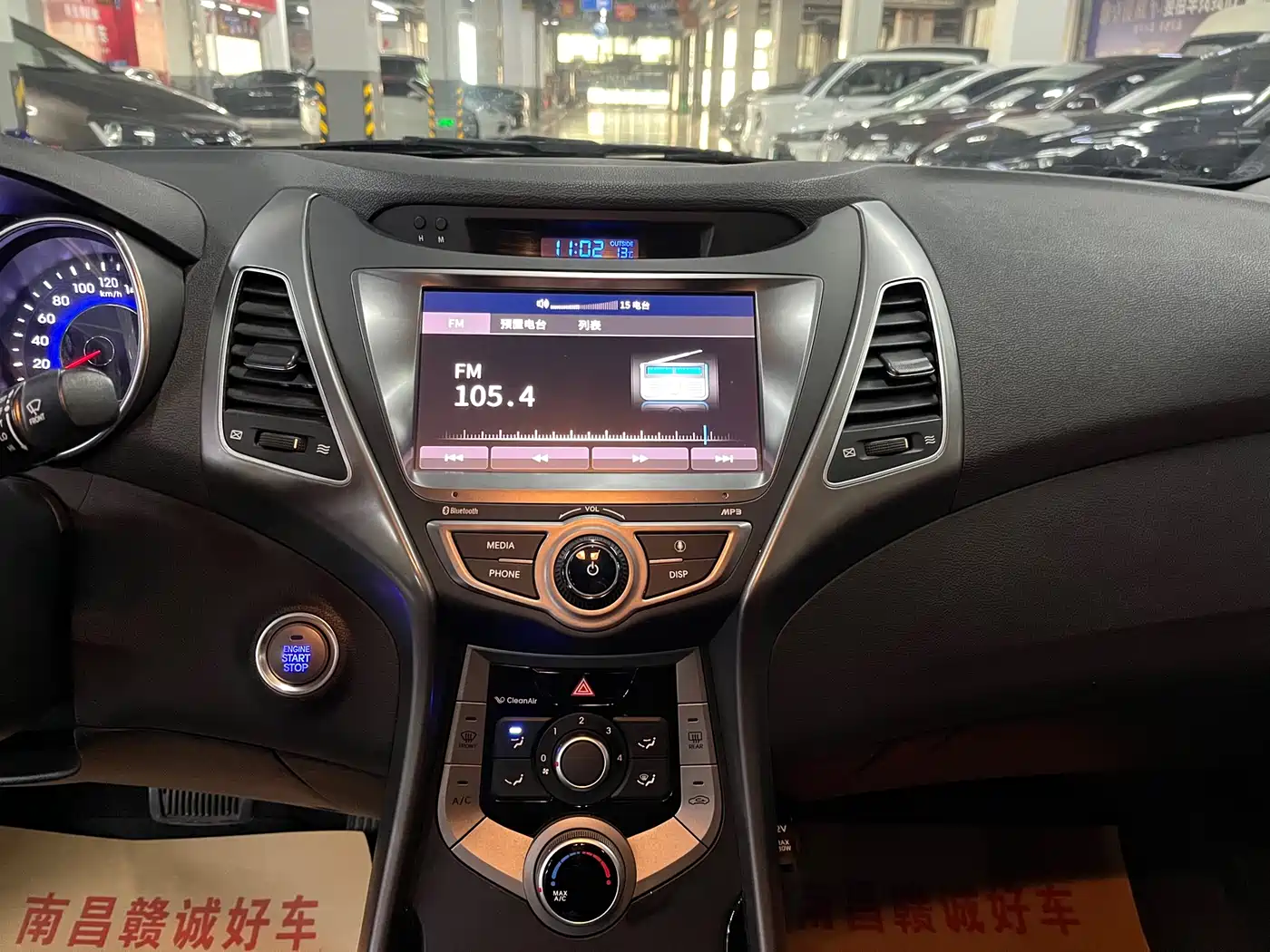 Hyundai Langdong 2016 1.6L Automatic Premium Edition