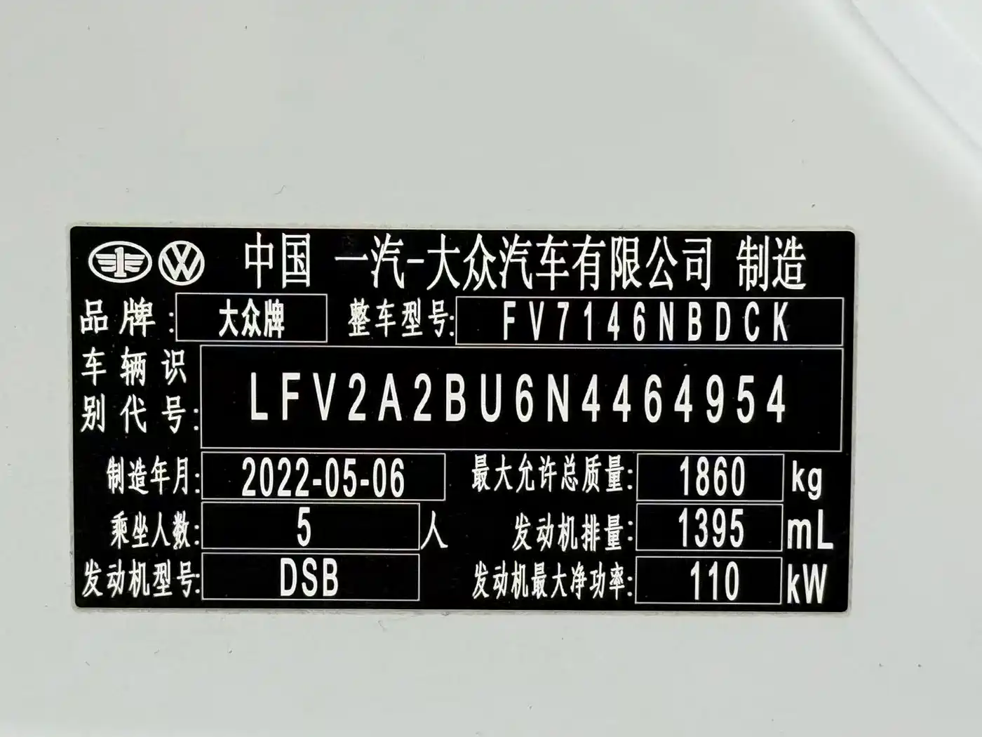 Volkswagen Sagitar 2022 280TSI DSG Surpassing Edition