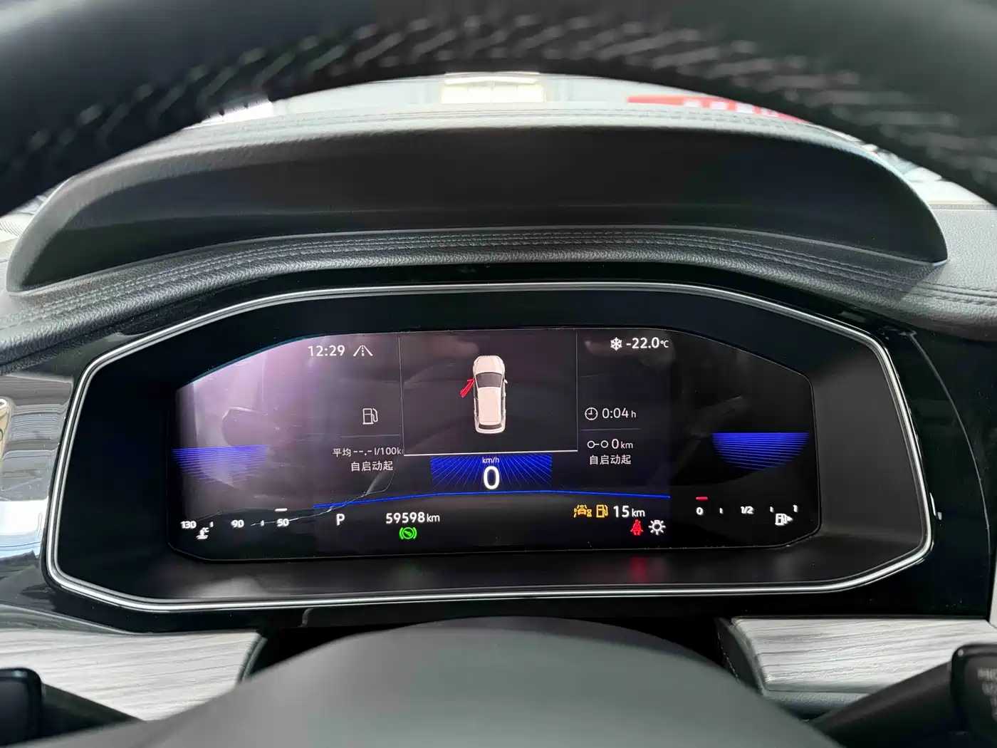 Volkswagen Sagitar 2023 280TSI DSG Surpass Plus Edition