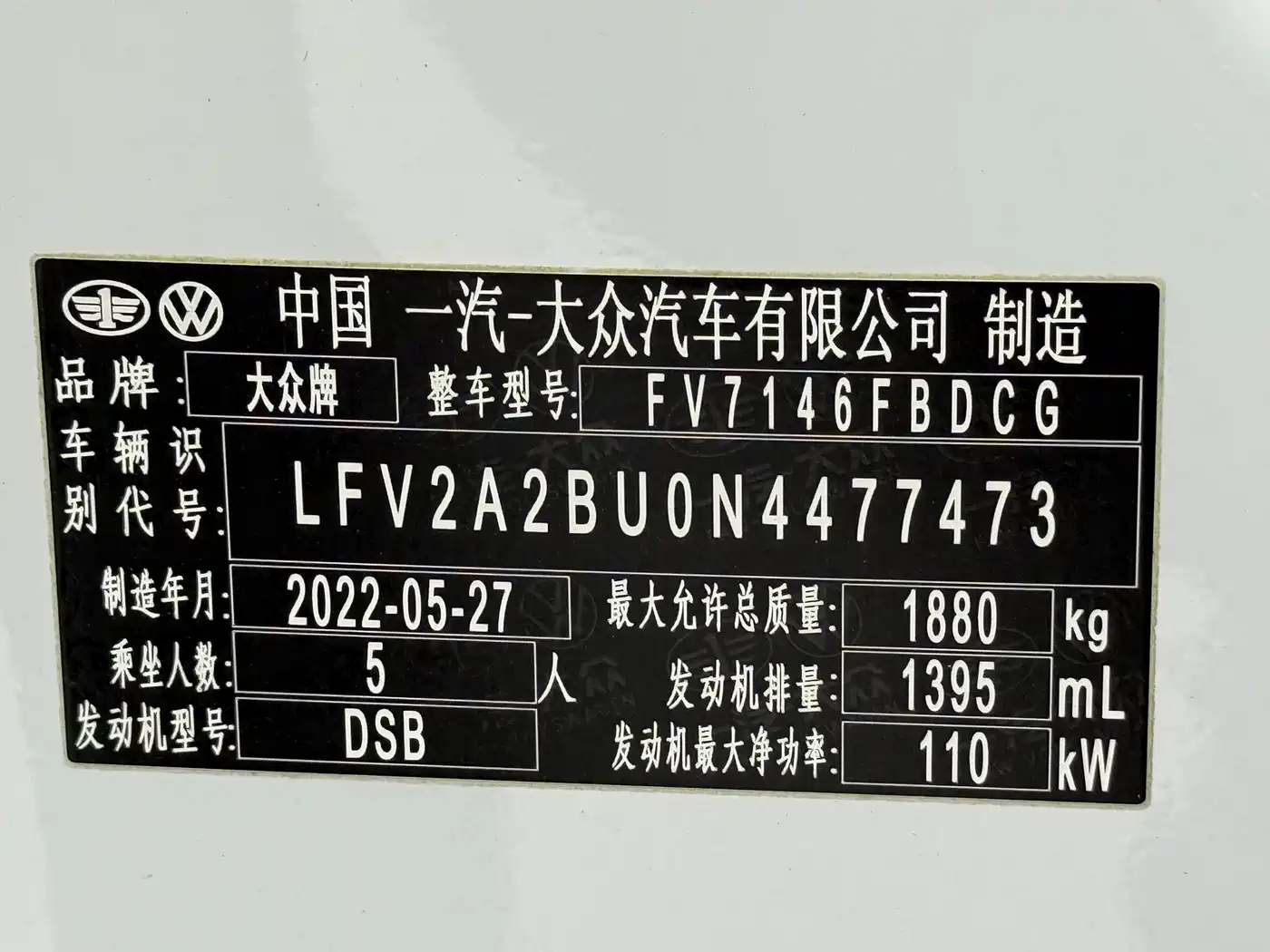 Volkswagen Sagitar 2023 280TSI DSG Surpass Plus Edition