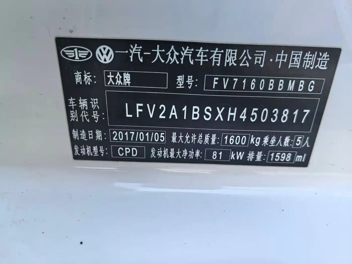 Volkswagen Jetta 2015 1.6L Manual Trend