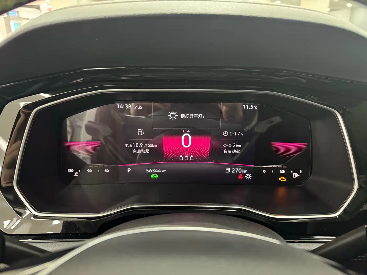 Volkswagen Sagitar 2021 280TSI DSG Surpassing Edition