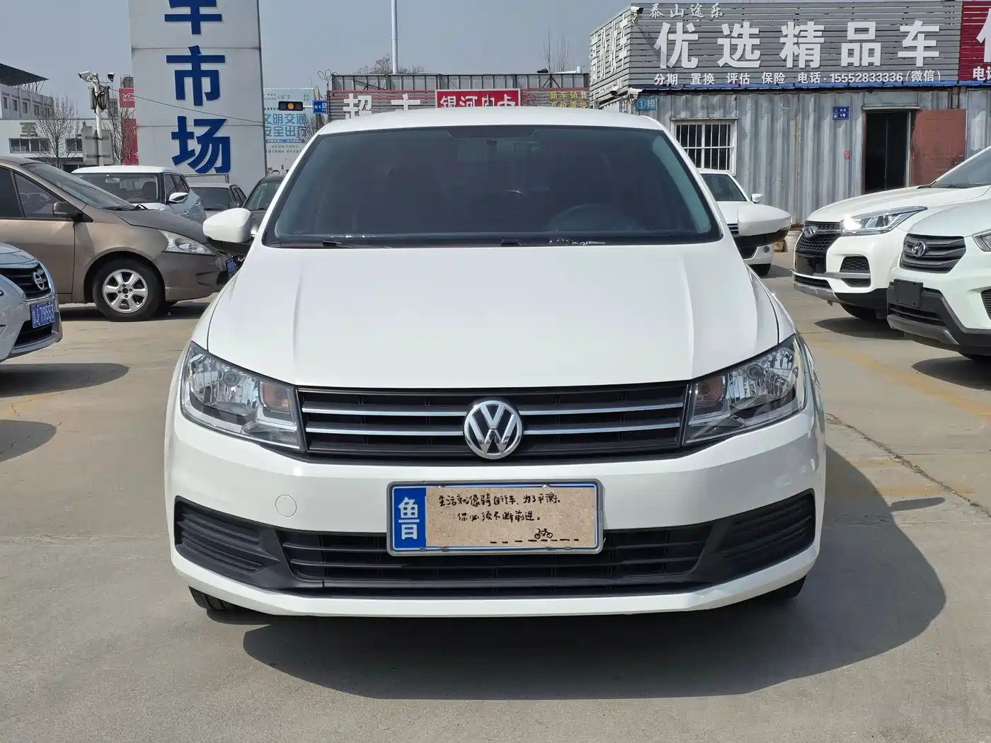 Volkswagen Santana 2016 1.4L Manual Trend Edition