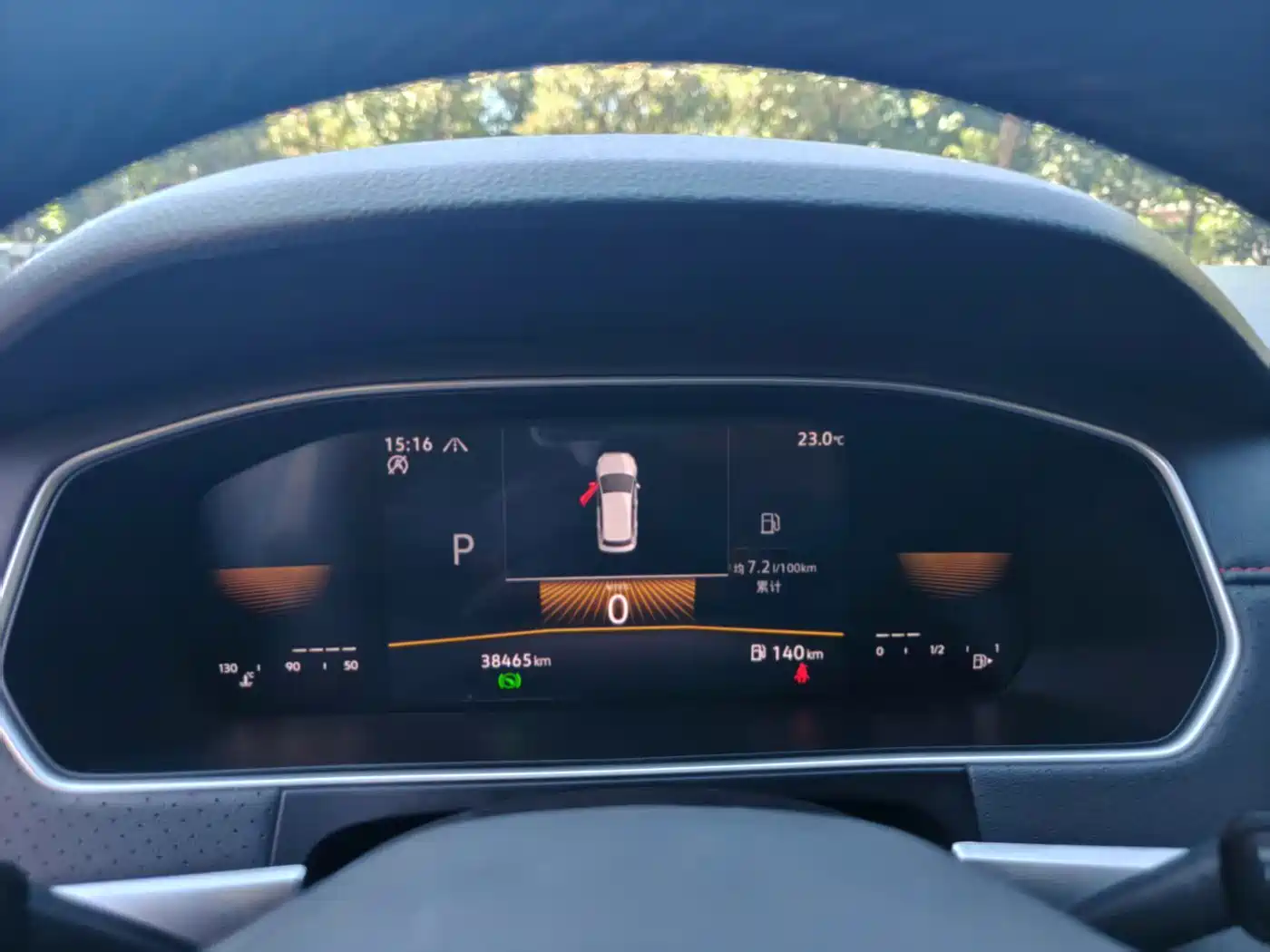 Volkswagen Lavida 2023 280TSI DSG Starlight Comfort Edition