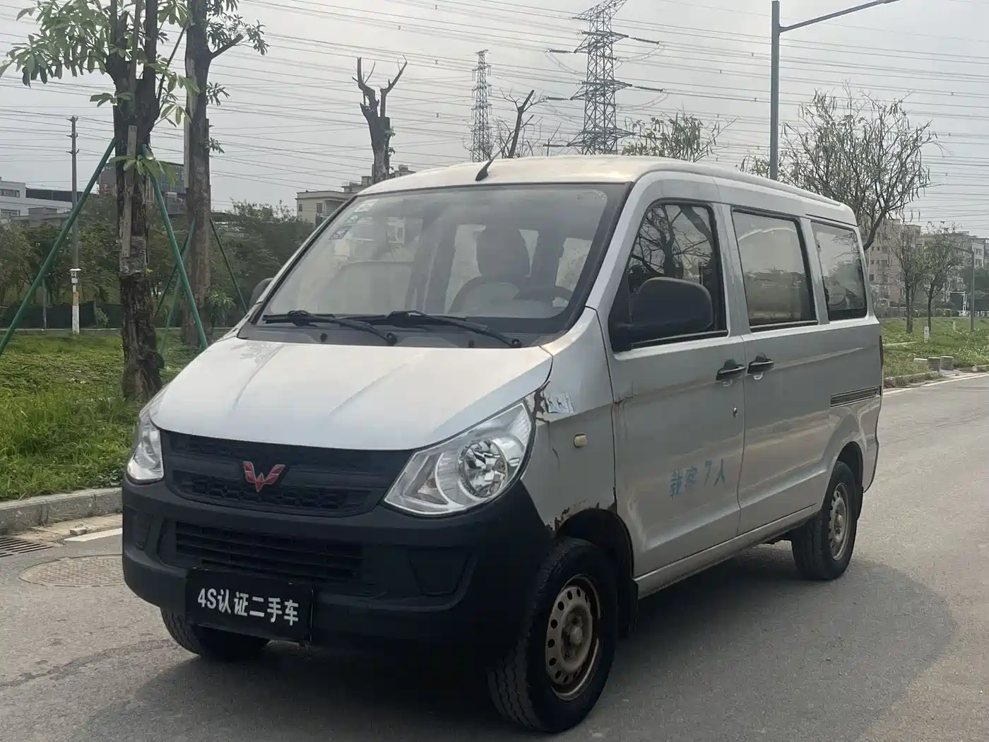 Wuling Motors Wuling Zhiguang 2015 1.2L S Utility LSI