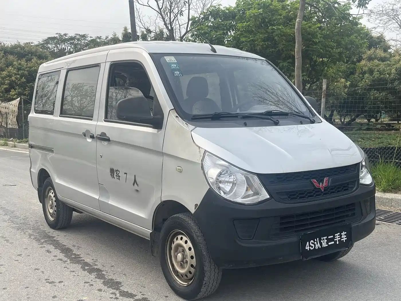 Wuling Motors Wuling Zhiguang 2015 1.2L S Utility LSI