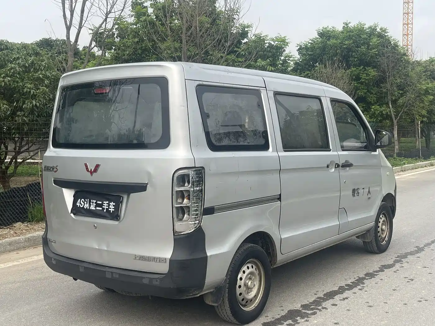 Wuling Motors Wuling Zhiguang 2015 1.2L S Utility LSI