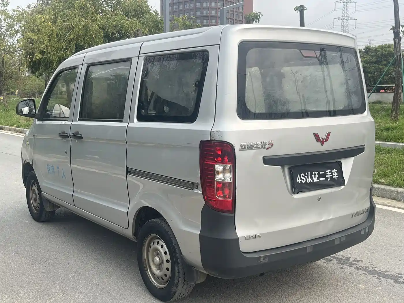 Wuling Motors Wuling Zhiguang 2015 1.2L S Utility LSI