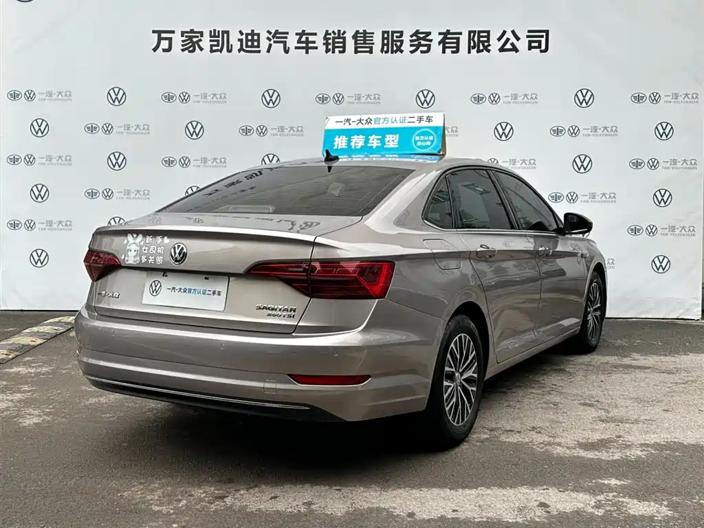 Volkswagen Sagitar 2021 280TSI DSG Comfort Smart Connect Edition