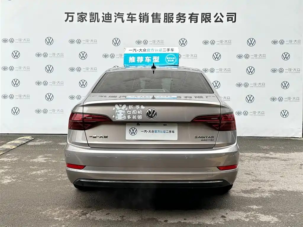 Volkswagen Sagitar 2021 280TSI DSG Comfort Smart Connect Edition