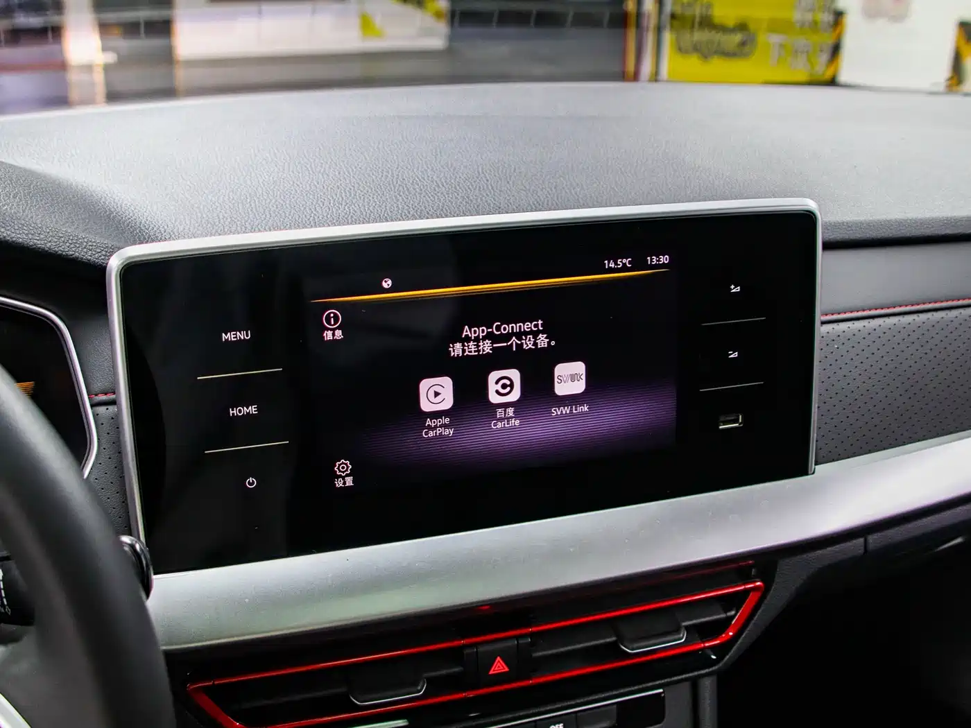 Volkswagen Lavida 2023 280TSI DSG Starlight Comfort Edition