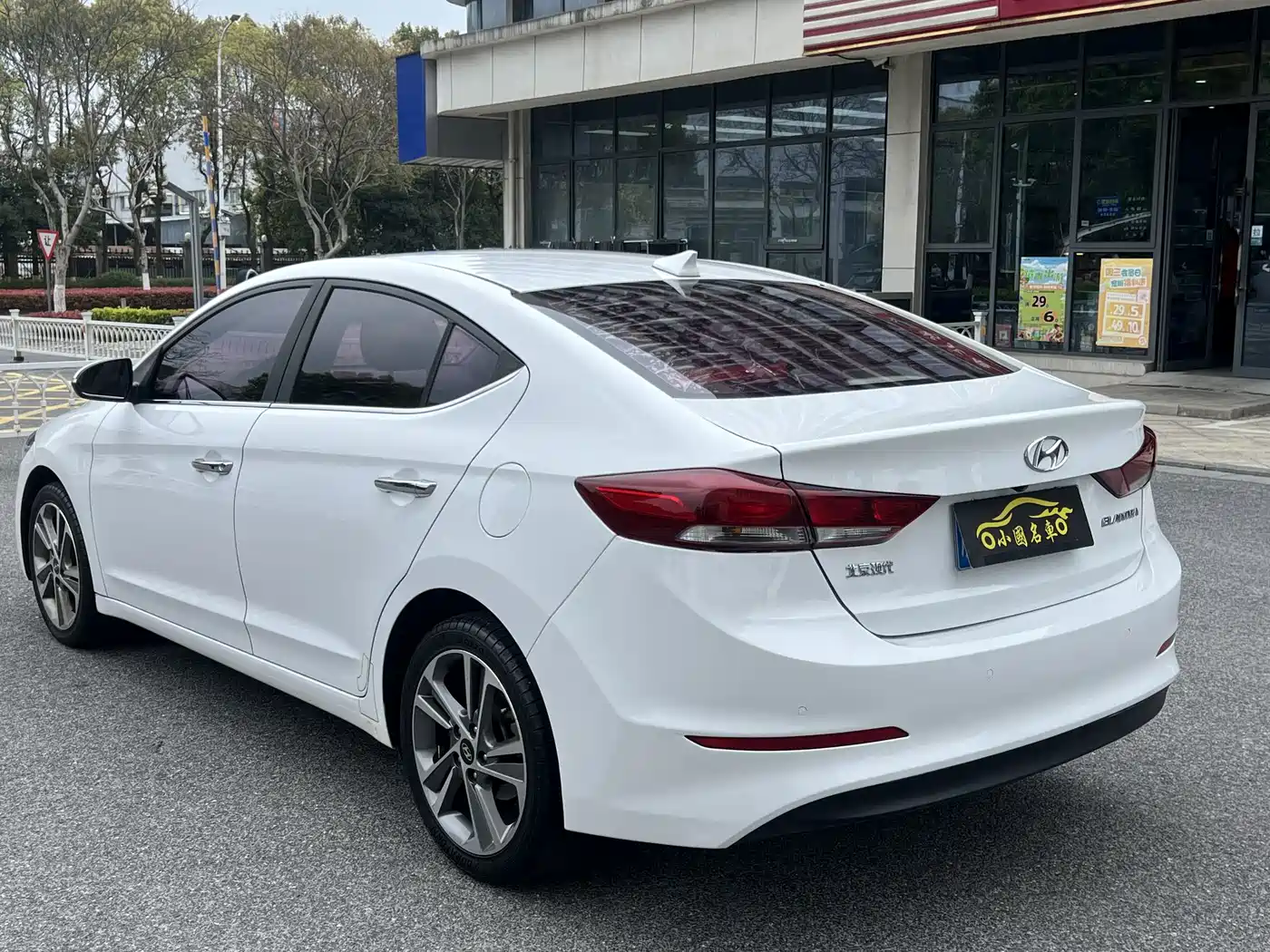 Hyundai Elantra 2016 Model 1.6L Automatic Smart Elite