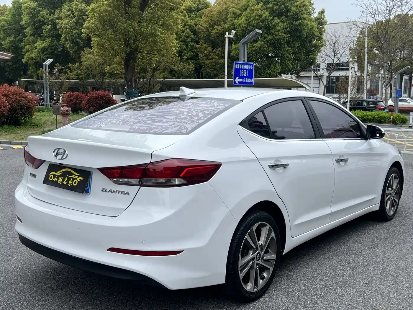 Hyundai Elantra 2016 Model 1.6L Automatic Smart Elite