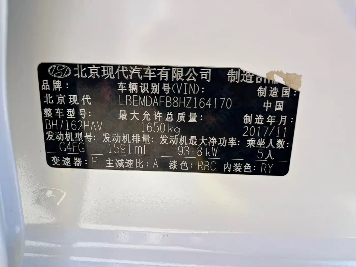 Hyundai Langdong 2016 1.6L Automatic Smart Edition
