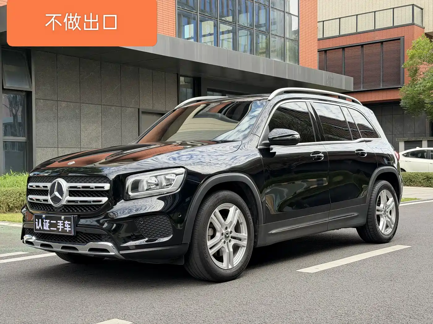 Mercedes-Benz Mercedes-Benz GLB 2021 GLB 180 Style
