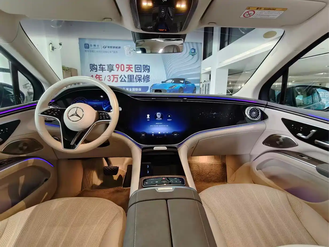 Mercedes-Benz Mercedes-Benz EQS SUV 2023 450 4MATIC Pioneer Edition