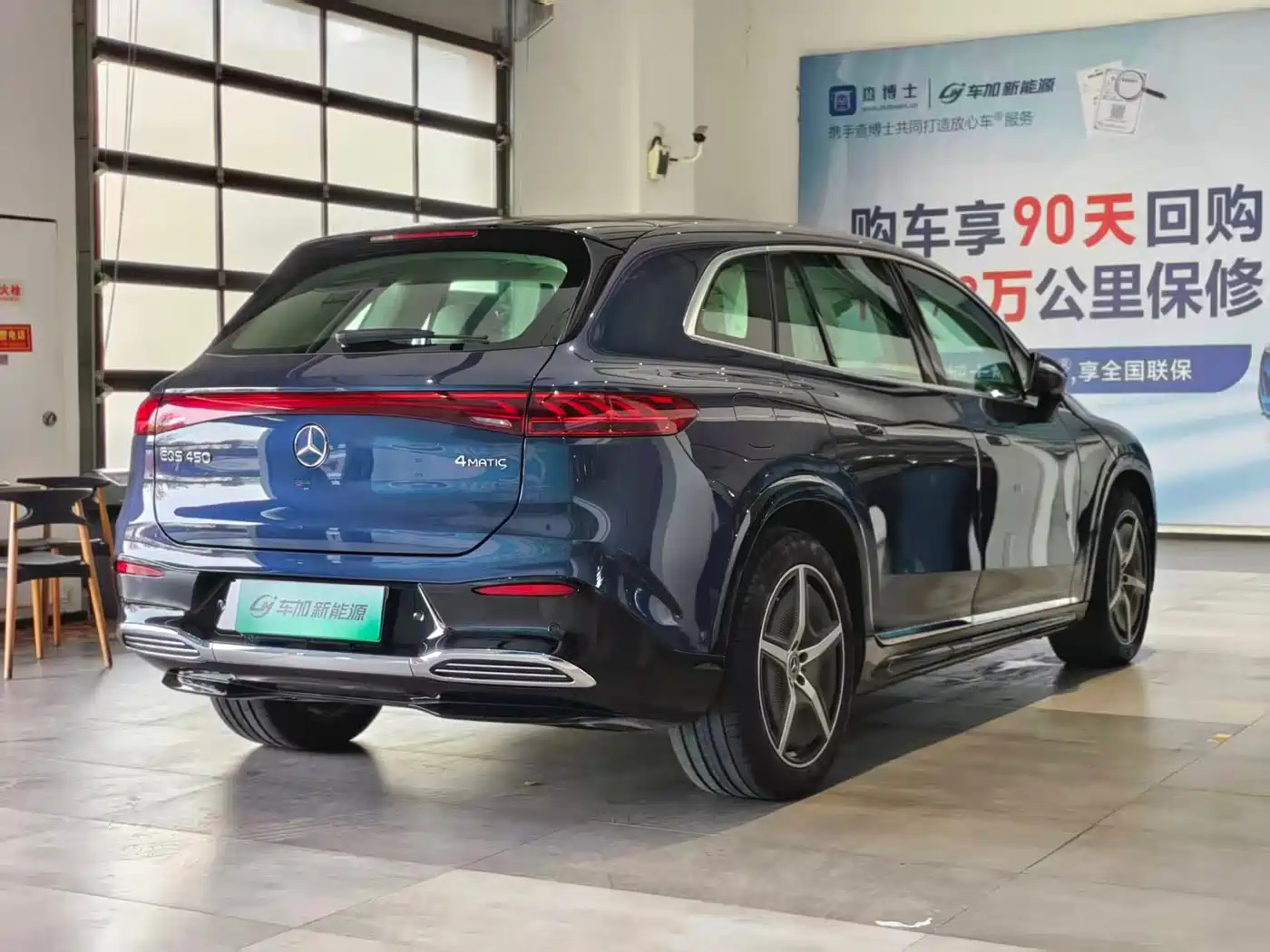 Mercedes-Benz Mercedes-Benz EQS SUV 2023 450 4MATIC Pioneer Edition