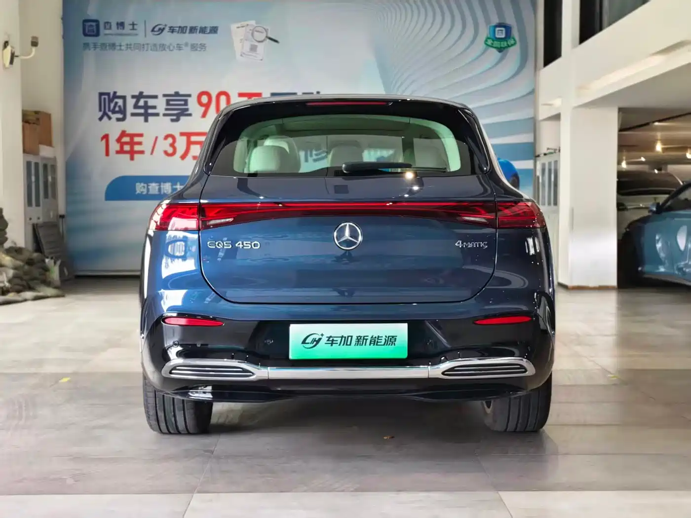 Mercedes-Benz Mercedes-Benz EQS SUV 2023 450 4MATIC Pioneer Edition