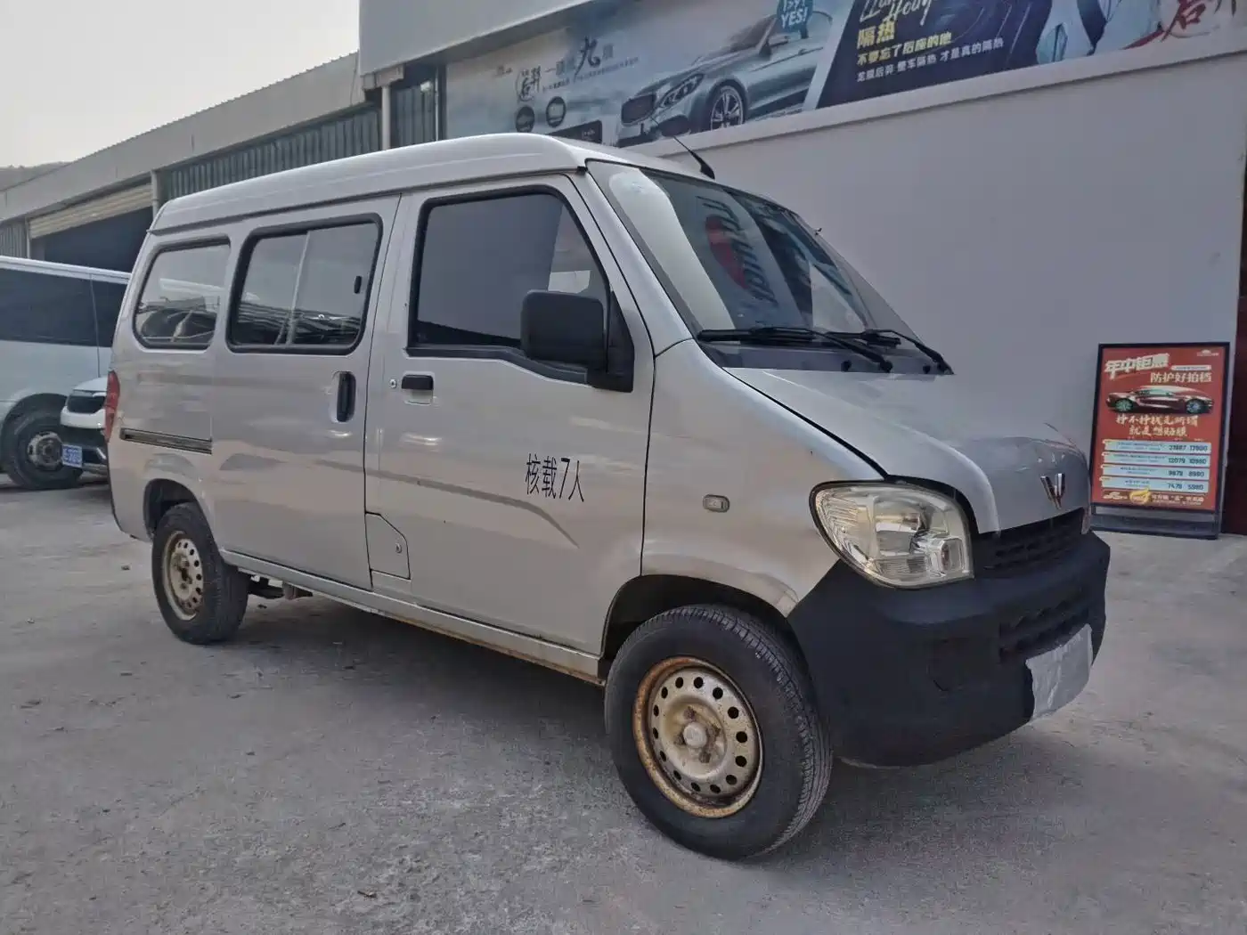 Wuling Motors Wuling Zhiguang 2015 1.2L Utility LSI