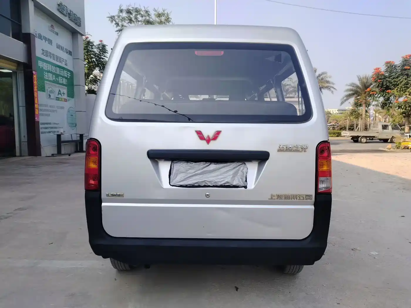 Wuling Motors Wuling Zhiguang 2015 1.2L Utility LSI