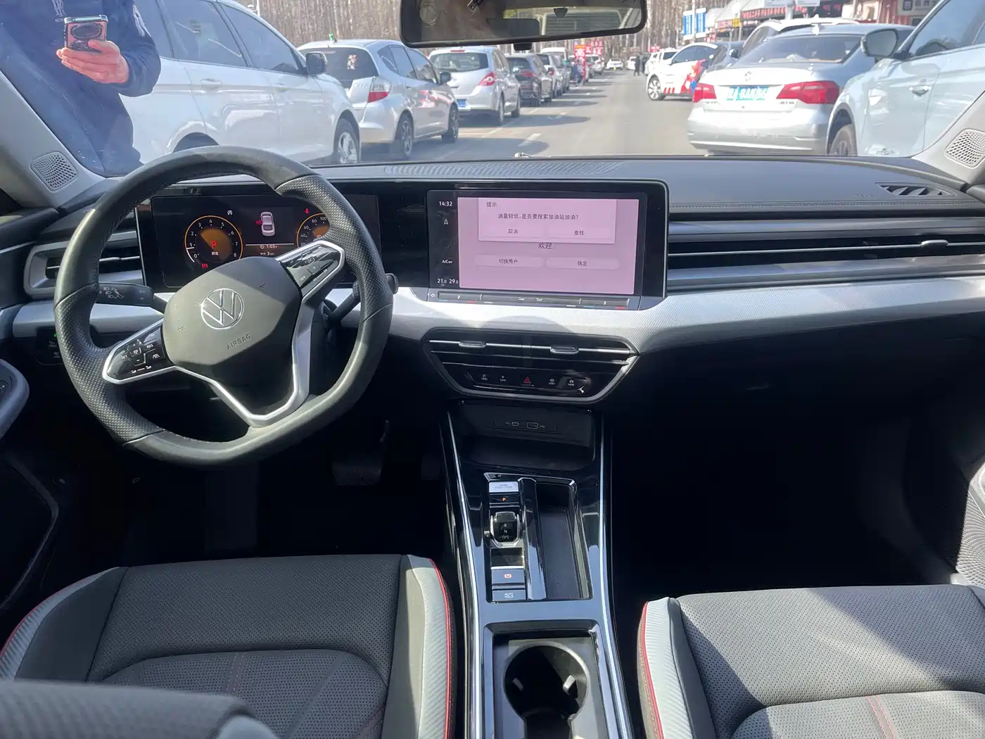 Volkswagen Lamando 2023 Lamando L 280TSI DSG Cool Edition