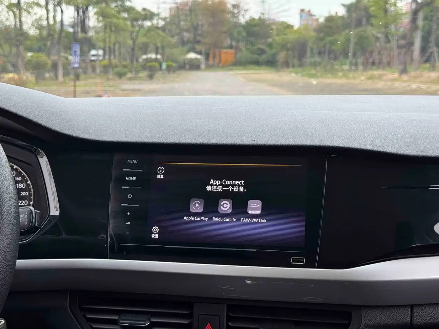 Volkswagen Bora 2021 1.5L Automatic Fashion Smart Edition