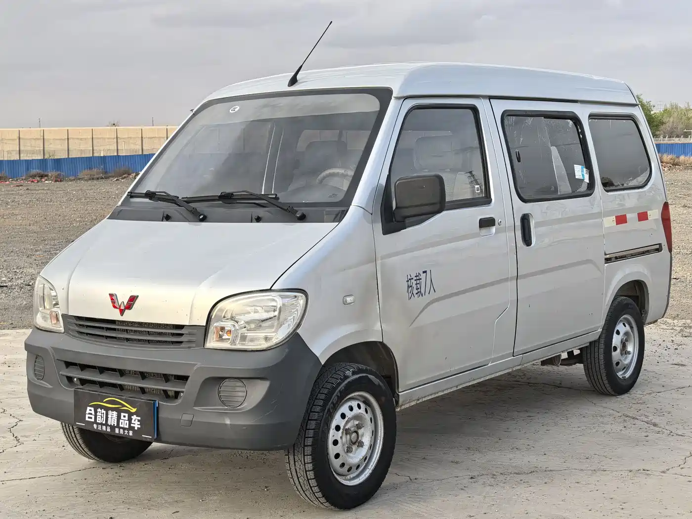 Wuling Motors Wuling Zhiguang 2015 1.2L Utility LSI