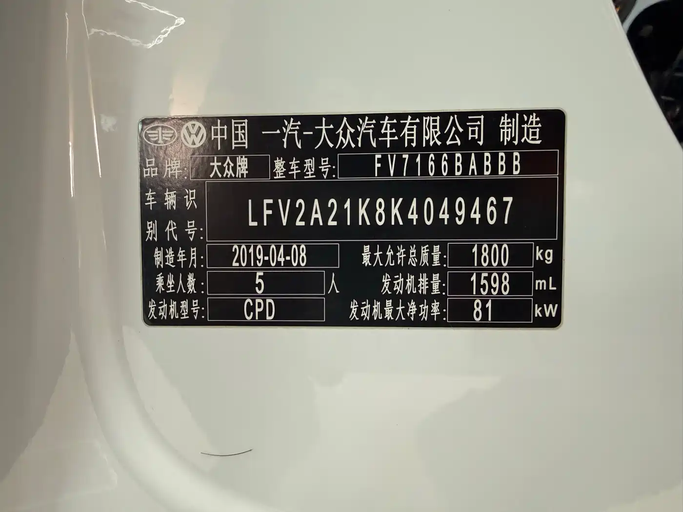 Volkswagen Sagitar 2018 1.6L Automatic Comfort