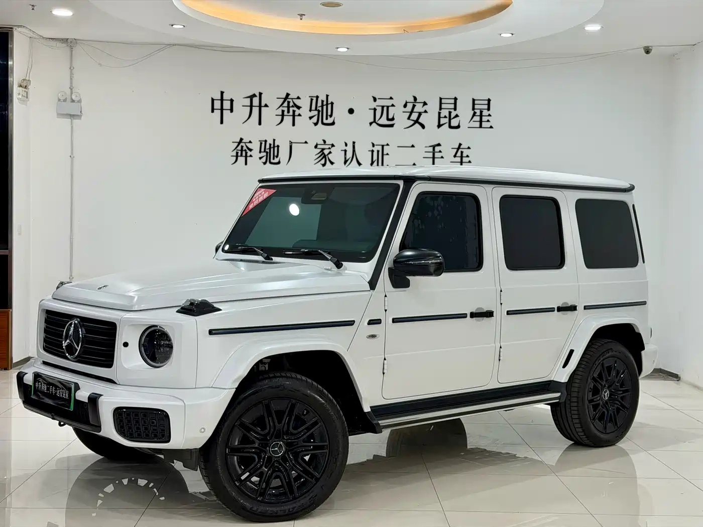 Mercedes-Benz Mercedes-Benz G-Class New Energy 2025 G580 Launch Special Edition
