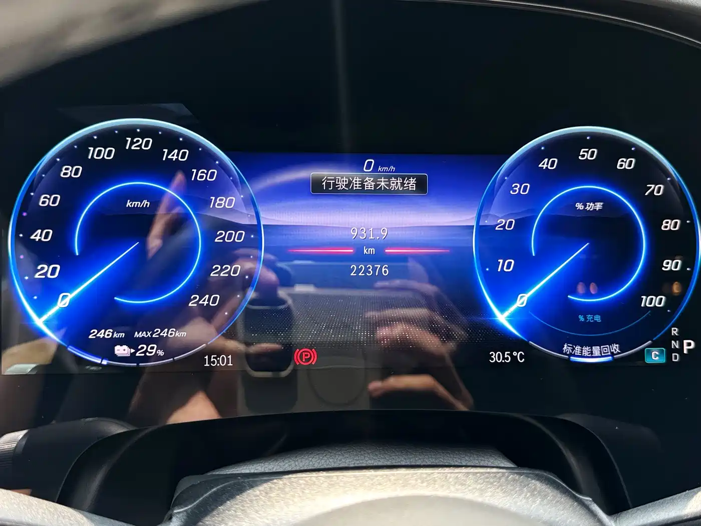 Mercedes-Benz Mercedes-Benz EQS 2023 450+ Pioneer Edition