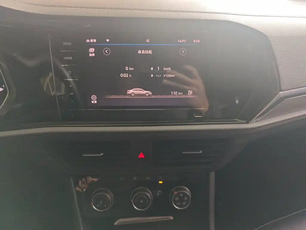 Volkswagen Sagitar 2021 200TSI DSG Surpassing Edition