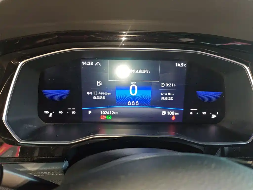 Volkswagen Sagitar 2021 280TSI DSG Surpassing Edition