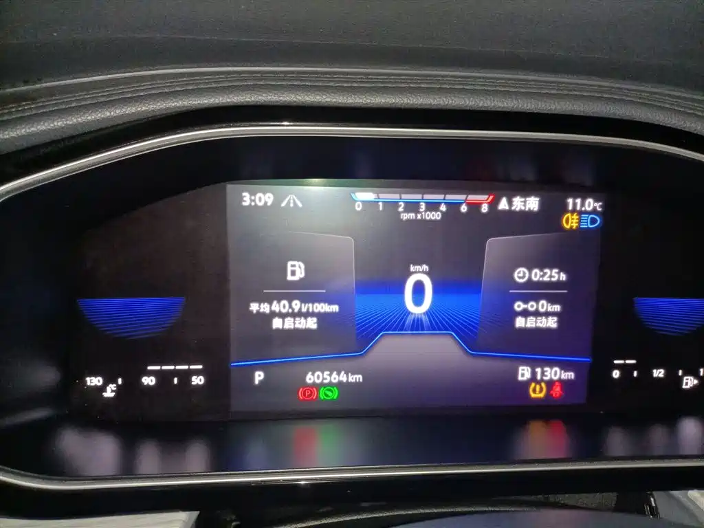 Volkswagen Sagitar 2023 280TSI DSG Beyond Lite