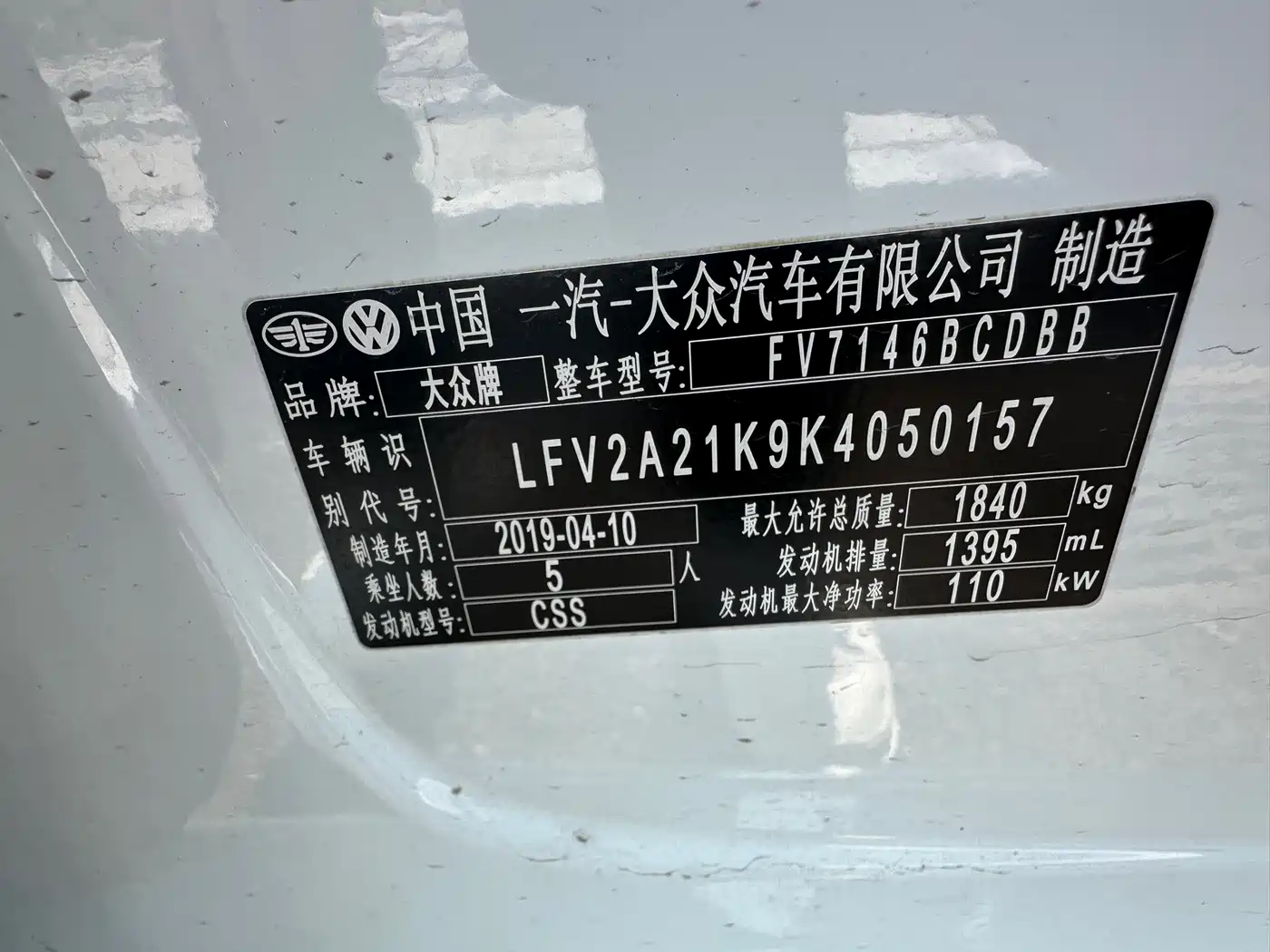 Volkswagen Sagitar 2018 280TSI DSG Spark Edition