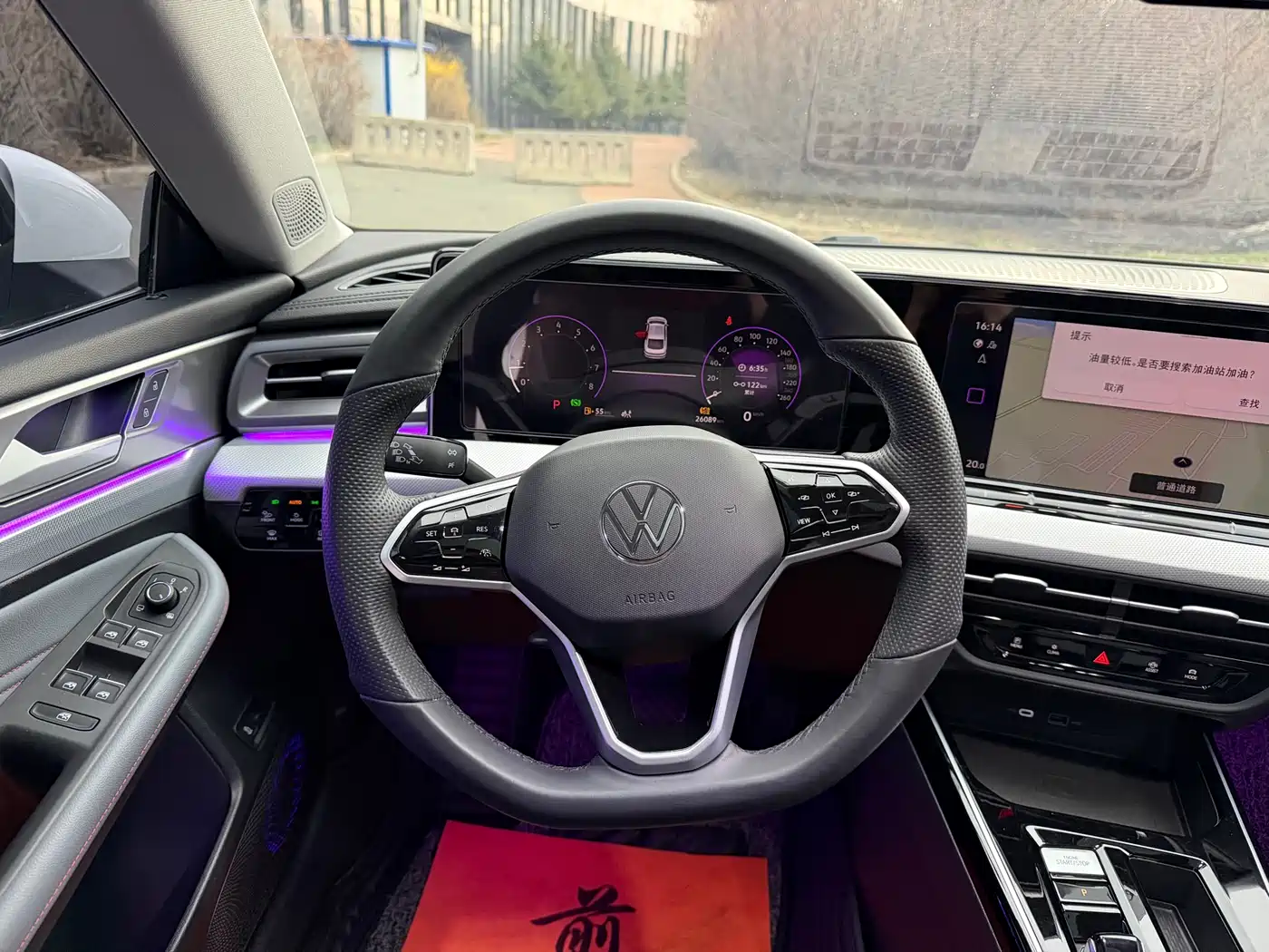 Volkswagen Lamando 2023 Lamando L 280TSI DSG Cool Edition