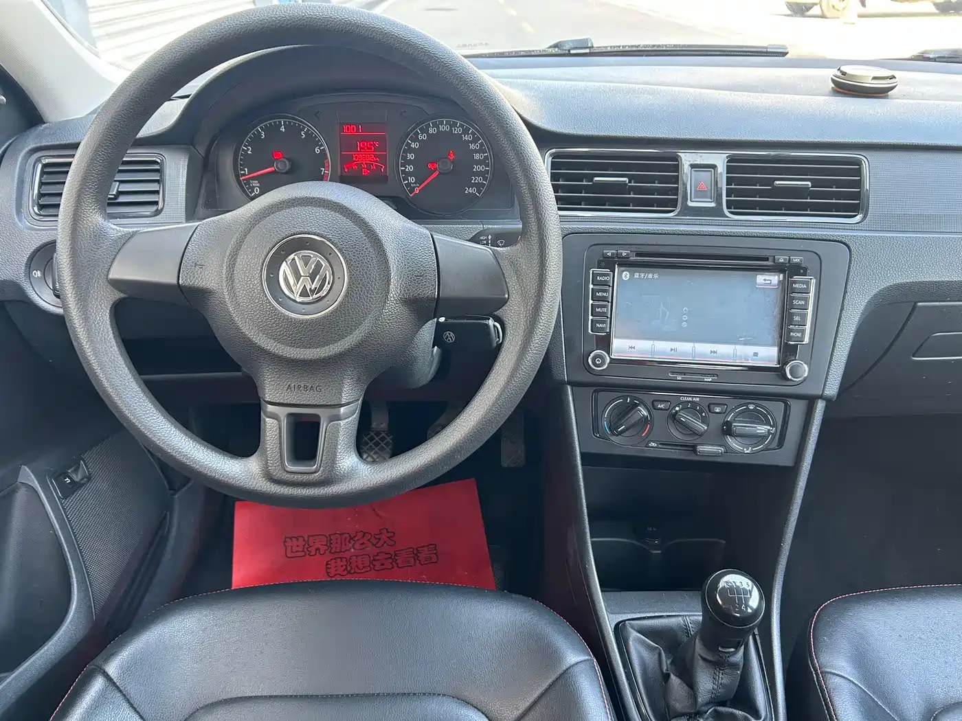 Volkswagen Santana 2015 1.4L Manual Trend Edition