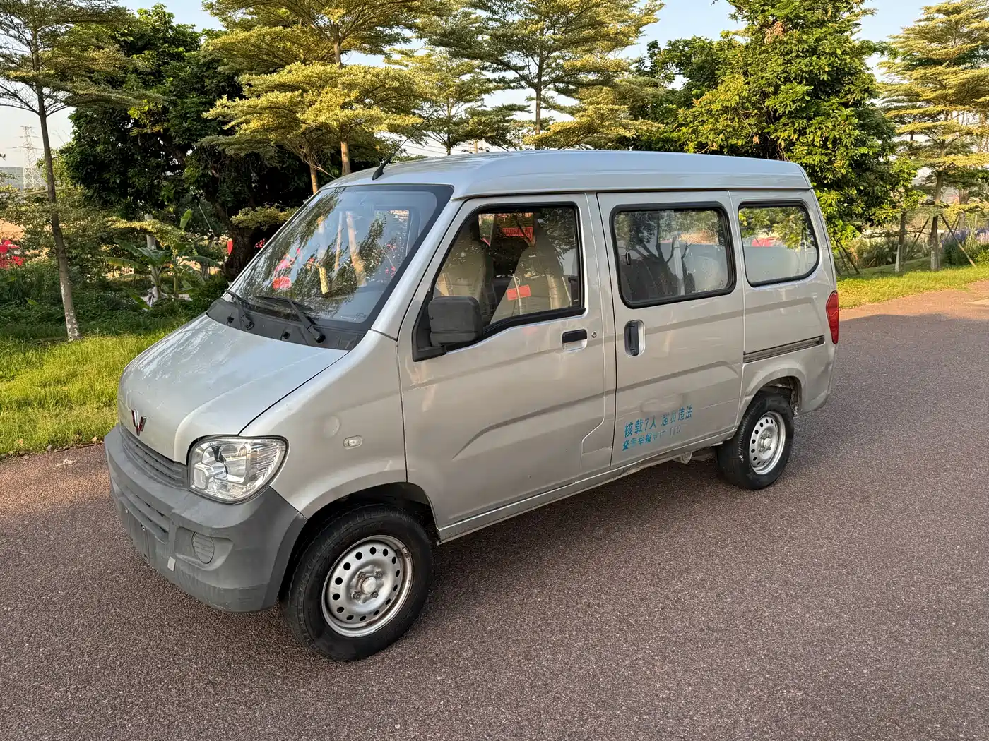 Wuling Motors Wuling Zhiguang 2020 1.2L Utility China VI LSI