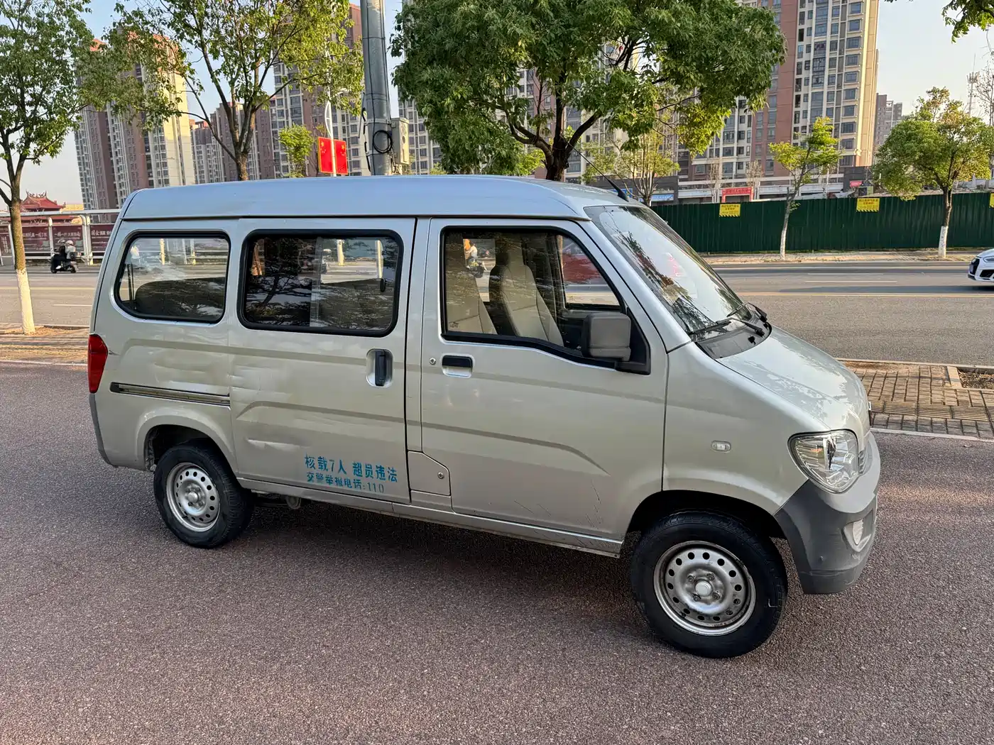 Wuling Motors Wuling Zhiguang 2020 1.2L Utility China VI LSI