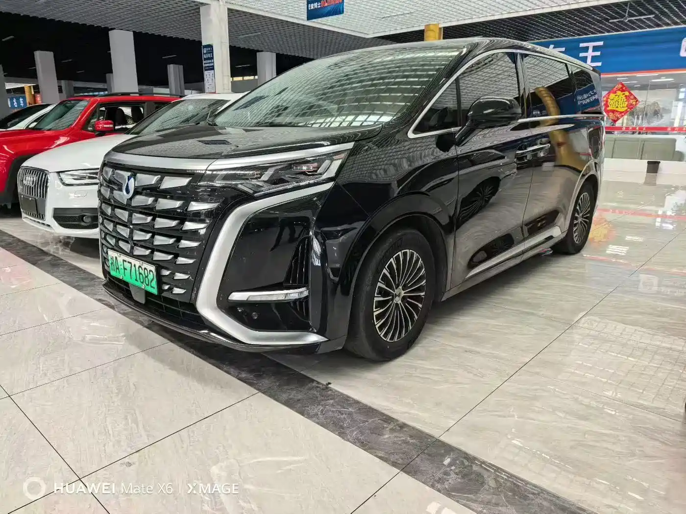 Denza Denza D9 2022 DM-i 970 All-Wheel Drive Honor Edition