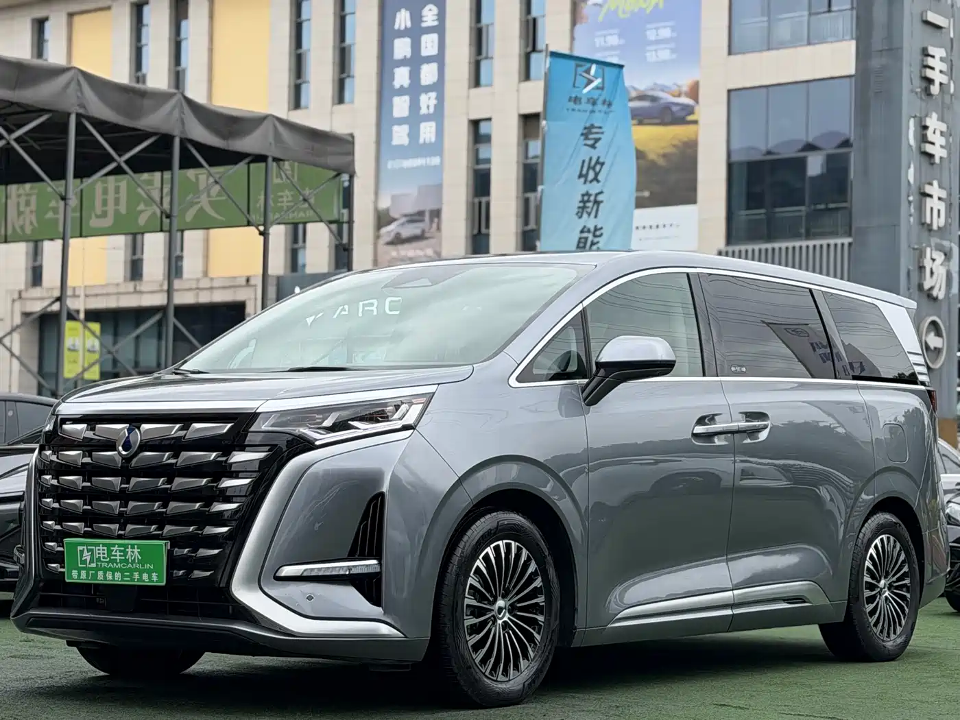 Denza Denza D9 2022 DM-i 970 All-Wheel Drive Honor Edition