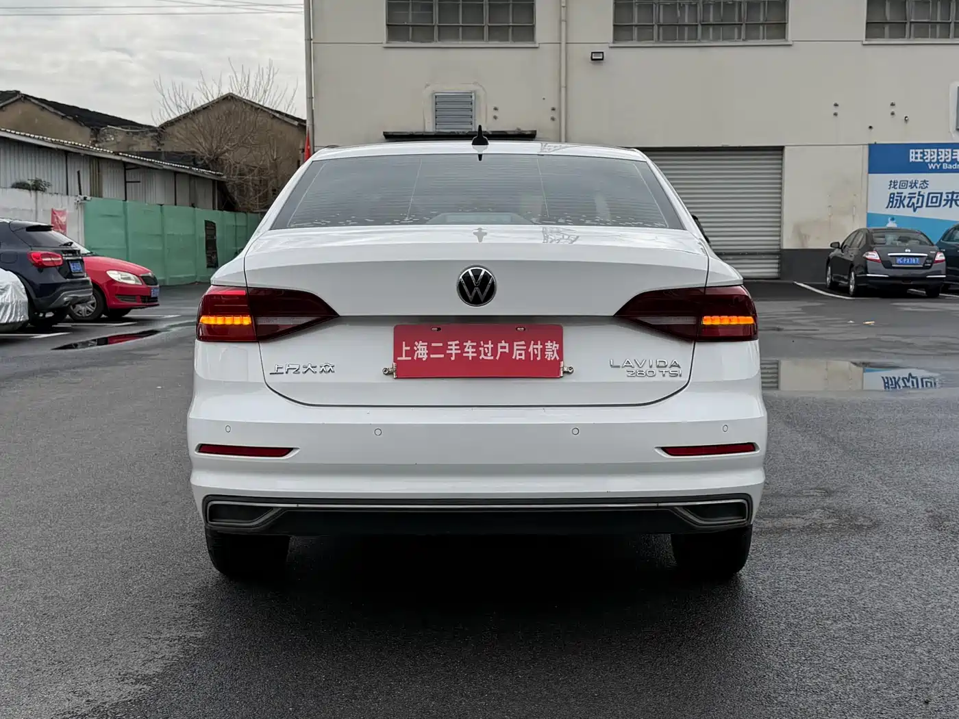 Volkswagen Lavida 2021 280TSI DSG Comfort Edition