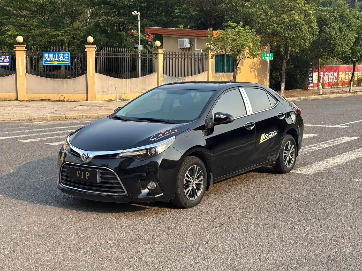 Toyota Levin 2016 1.6G CVT Elite Edition