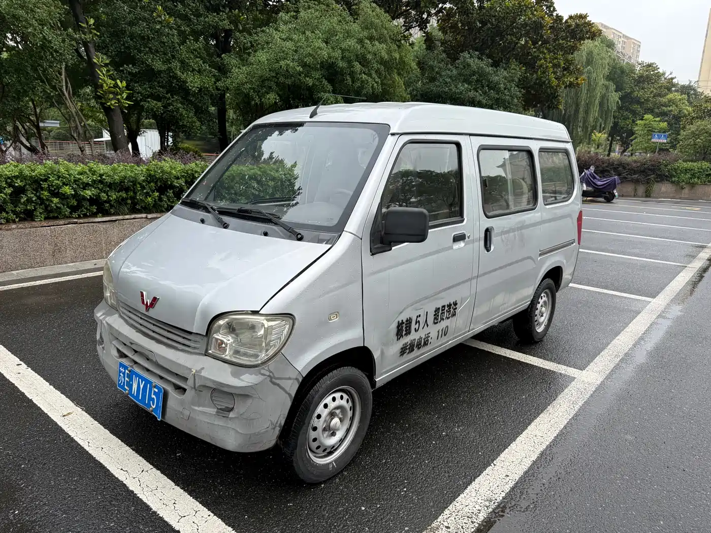 Wuling Motors Wuling Zhiguang 2015 1.2L Standard LSI