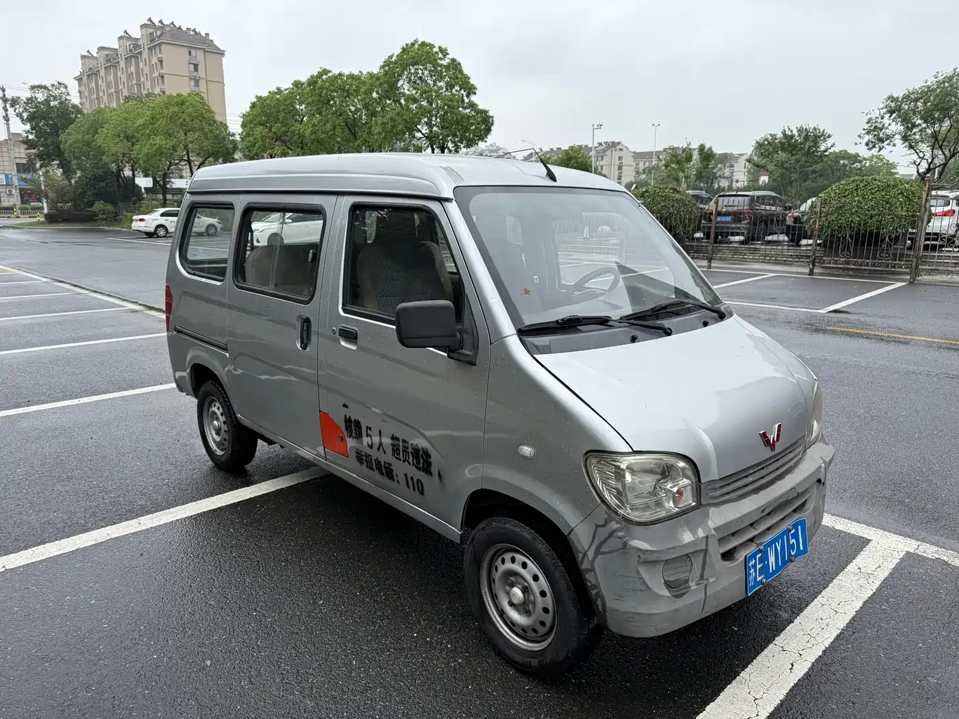 Wuling Motors Wuling Zhiguang 2015 1.2L Standard LSI