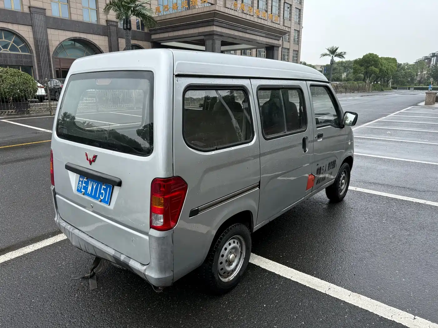 Wuling Motors Wuling Zhiguang 2015 1.2L Standard LSI