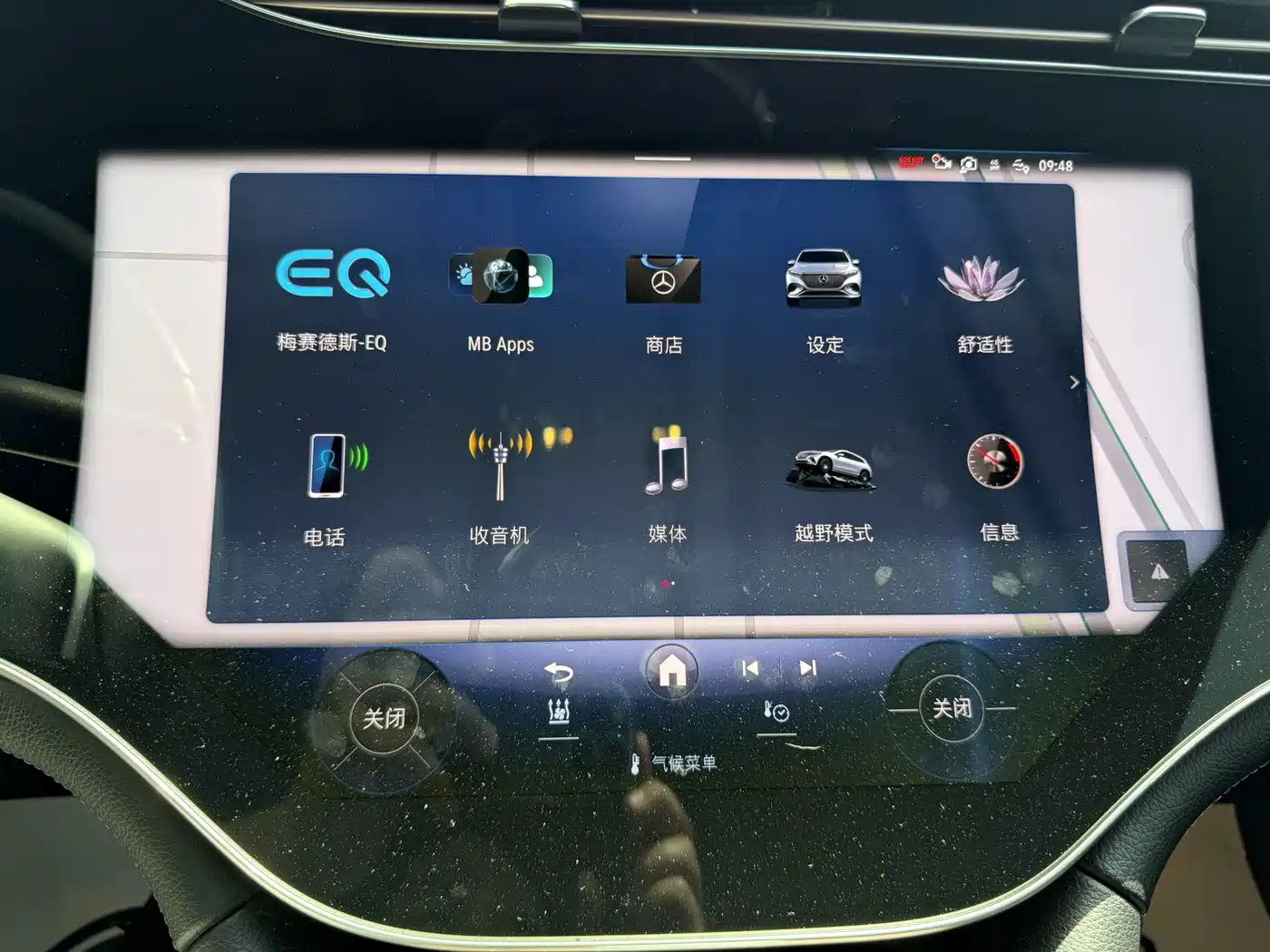 Mercedes-Benz Mercedes-Benz EQS SUV 2023 450 4MATIC Pioneer Edition
