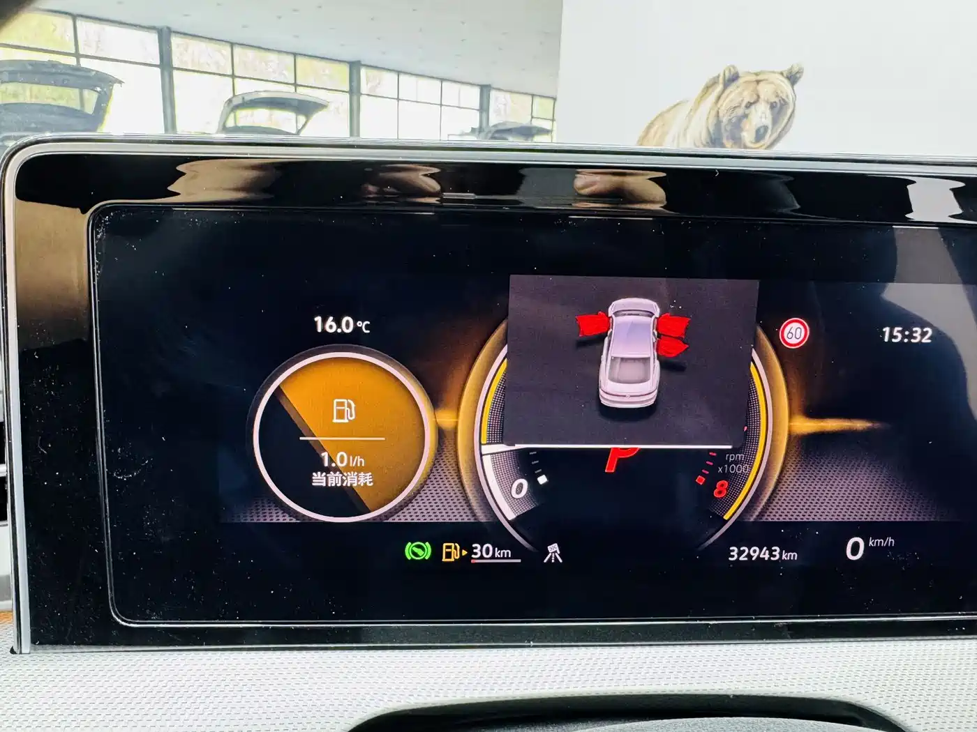 Volkswagen Lamando 2023 Lamando L 280TSI DSG Cool Edition
