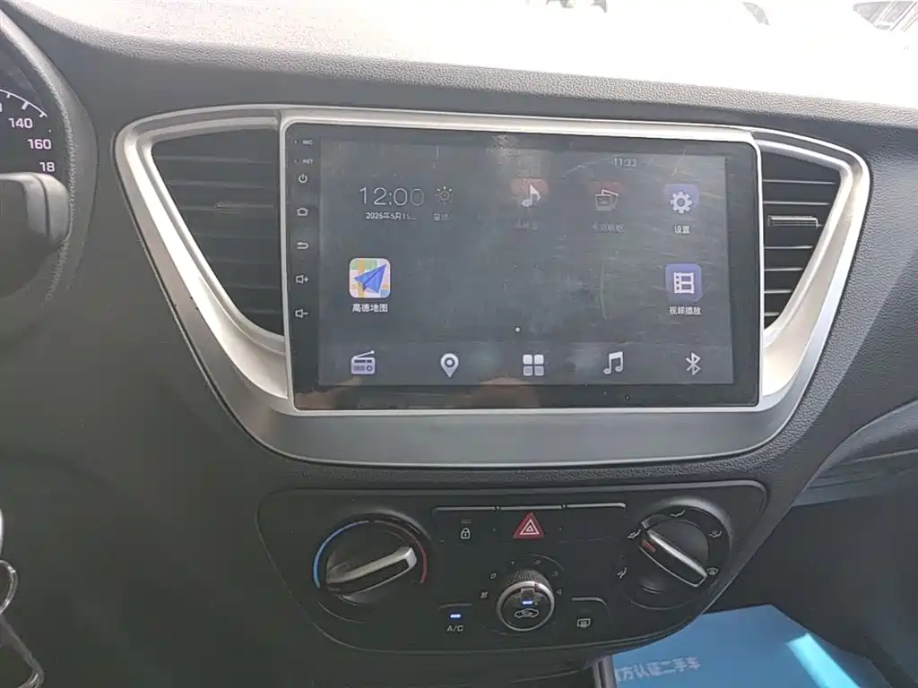 Hyundai Hyundai Verna 2016 1.4L Manual Cool Edition GLS
